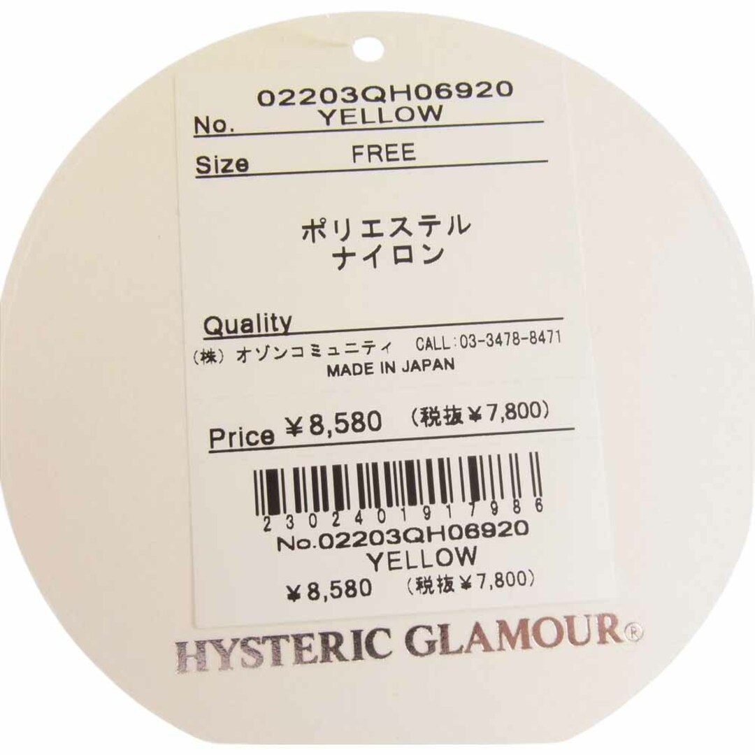 HYSTERIC GLAMOUR(ヒステリックグラマー)のHYSTERIC GLAMOUR ヒステリックグラマー キャップ 02203QH06 WIND AND SEA  HYS WDS CAP  ウィンダンシー メッシュ キャップ イエロー系 FREE【中古】 メンズの帽子(その他)の商品写真