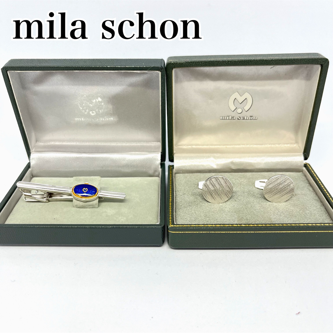 mila schon(ミラショーン)の美品 mila schon ミラショーン ネクタイピン カフス  石 銀 青 メンズのファッション小物(ネクタイピン)の商品写真