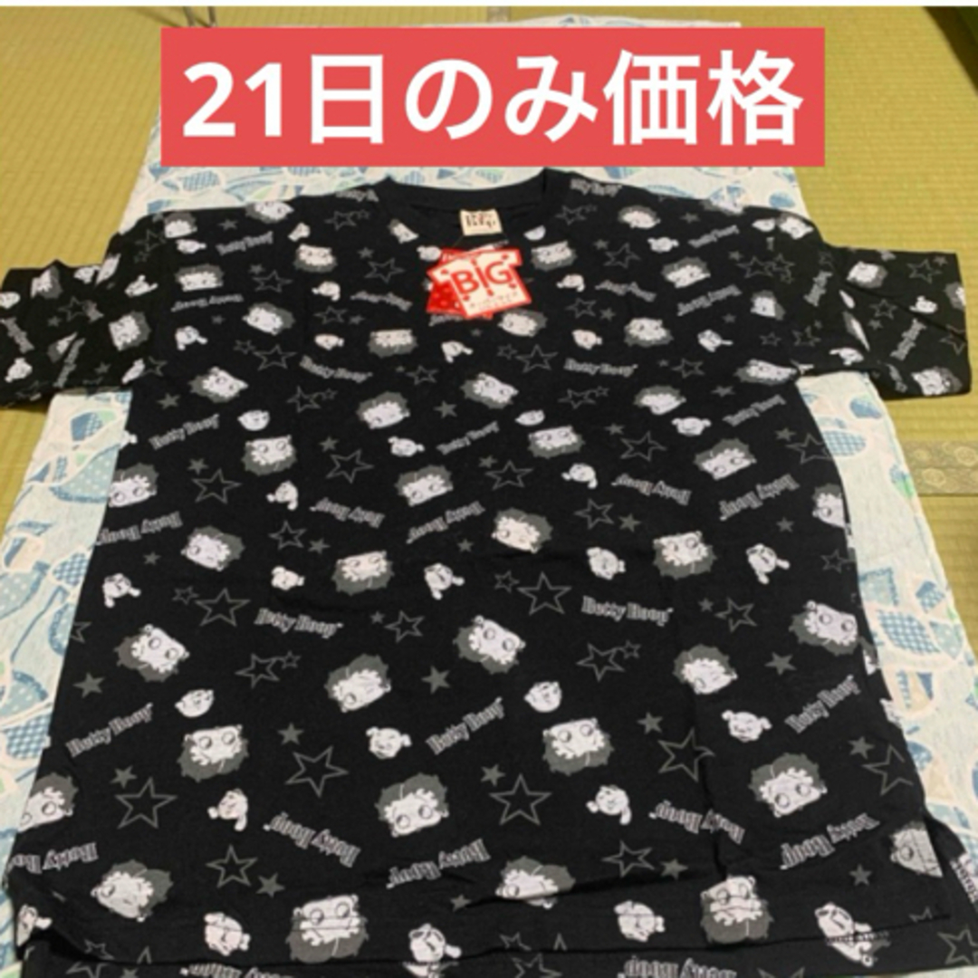 ベティちゃんデザイン　フリーサイズ半袖ビッグＴシャツ　ブラック レディースのトップス(Tシャツ(半袖/袖なし))の商品写真