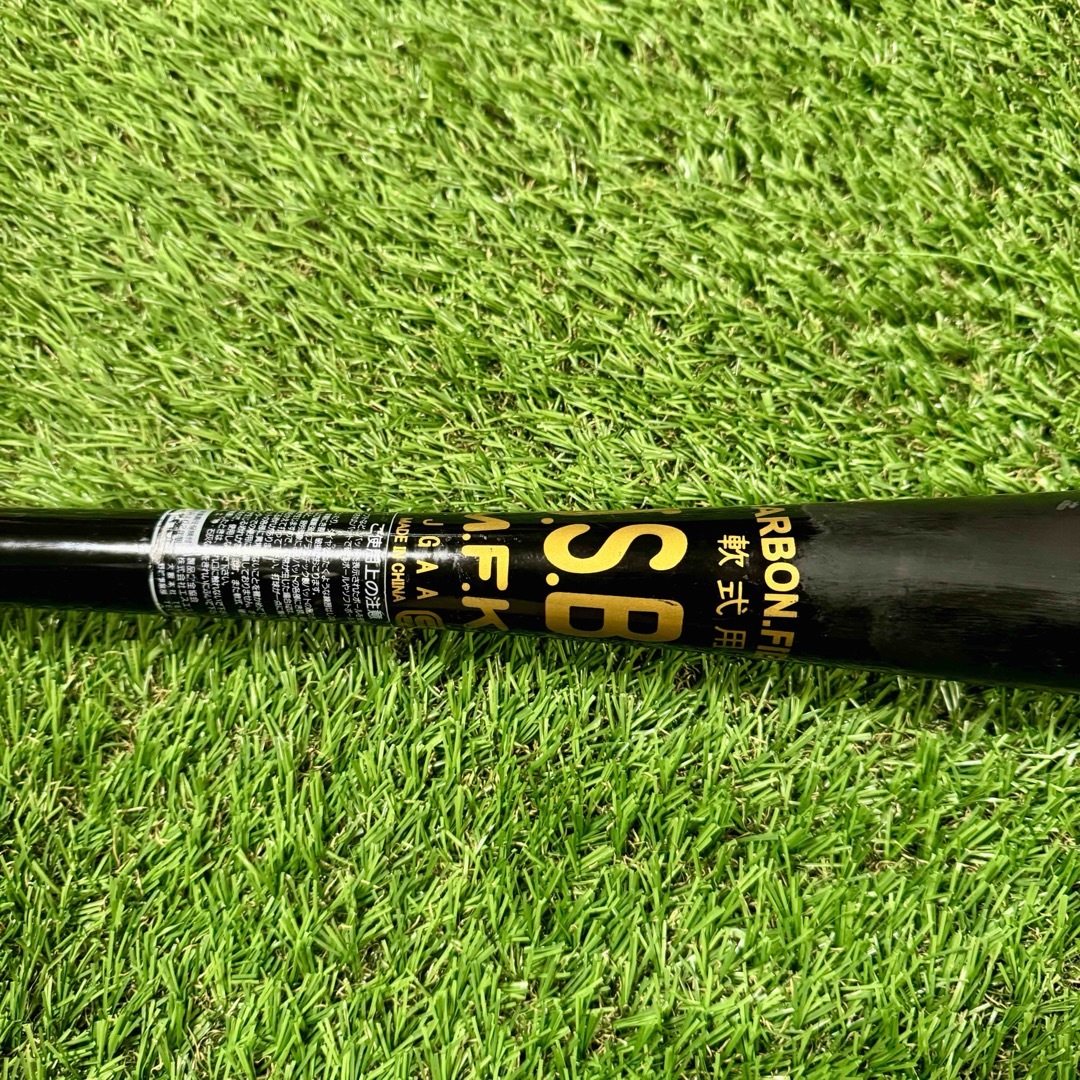 SSK(エスエスケイ)の【noris様専用】軟式野球バット SSK CARBOHUNTER 84/720 スポーツ/アウトドアの野球(バット)の商品写真