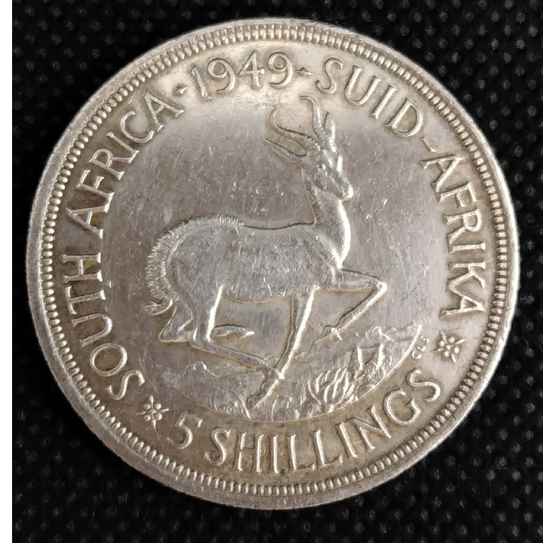 イギリス　銀貨　大型コイン　南アフリカ　ジョージ6世　古銭 エンタメ/ホビーの美術品/アンティーク(貨幣)の商品写真