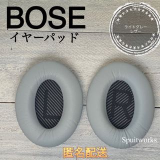 ボーズ(BOSE)のBOSE イヤーパッド　ヘッドフォン　QuietComfort QC 交換用(ヘッドフォン/イヤフォン)