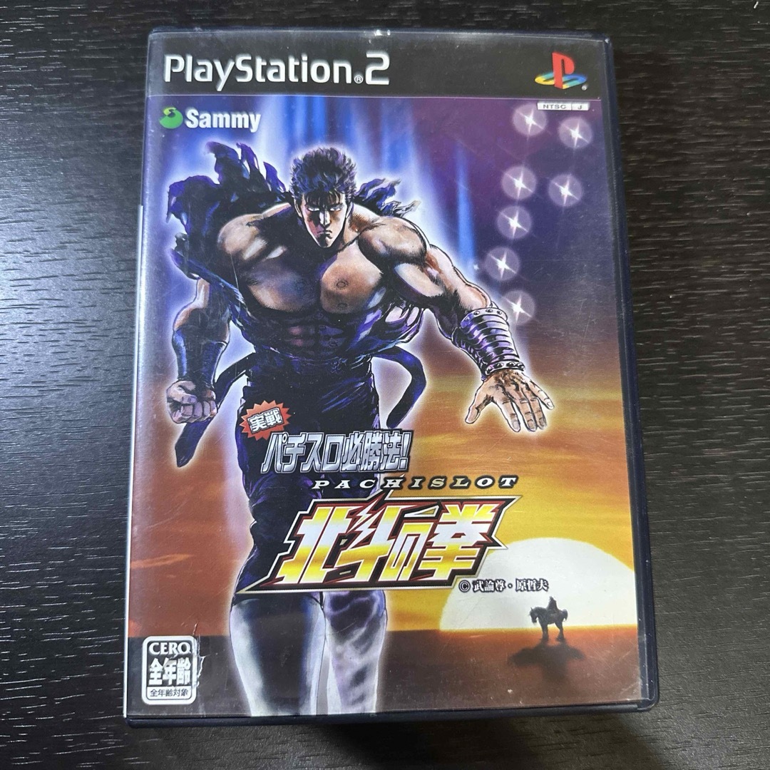 PlayStation2(プレイステーション2)の実戦パチスロ必勝法！ 北斗の拳 エンタメ/ホビーのゲームソフト/ゲーム機本体(家庭用ゲームソフト)の商品写真