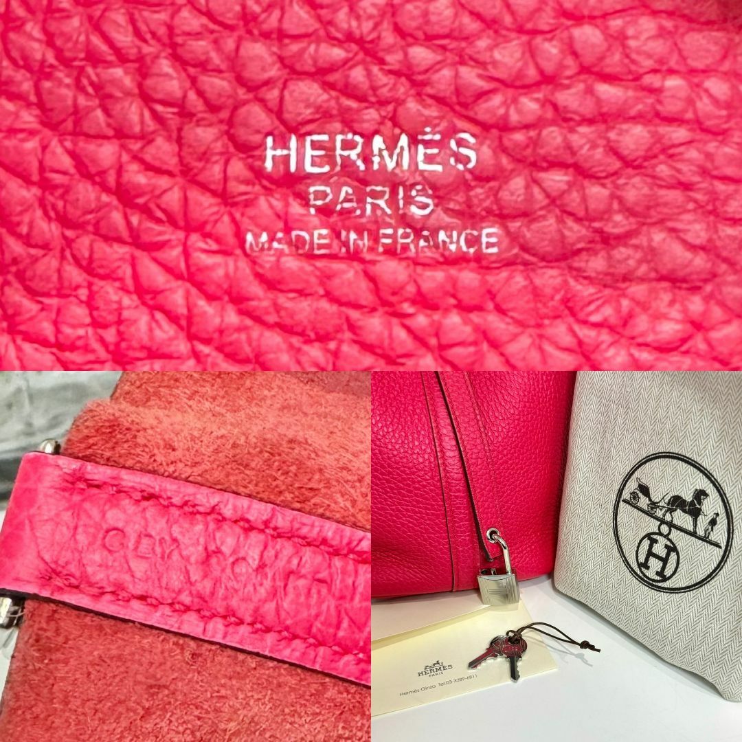 Hermes(エルメス)のエルメス ピコタンロックPM トリヨンクレマンス ローズエクストリーム レディースのバッグ(ハンドバッグ)の商品写真