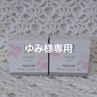 ノエビア(noevir)のノエビア80 クリーム 2個(フェイスクリーム)