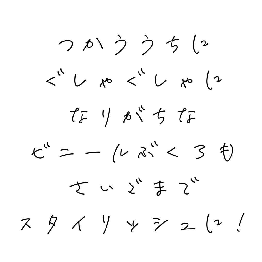 ＬＬ ポリ袋ストッカー レジ袋 ビニール袋 フェイクレザー 合皮 ダイソー 百均 レディースのバッグ(トートバッグ)の商品写真