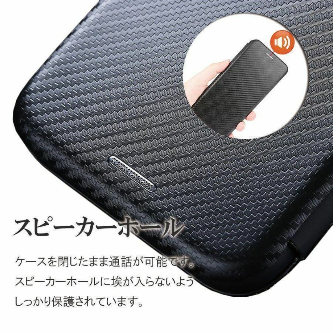 Galaxy S24 ultra　手帳型ケース　カーボン調　精密加工　耐衝撃 スマホ/家電/カメラのスマホアクセサリー(Androidケース)の商品写真