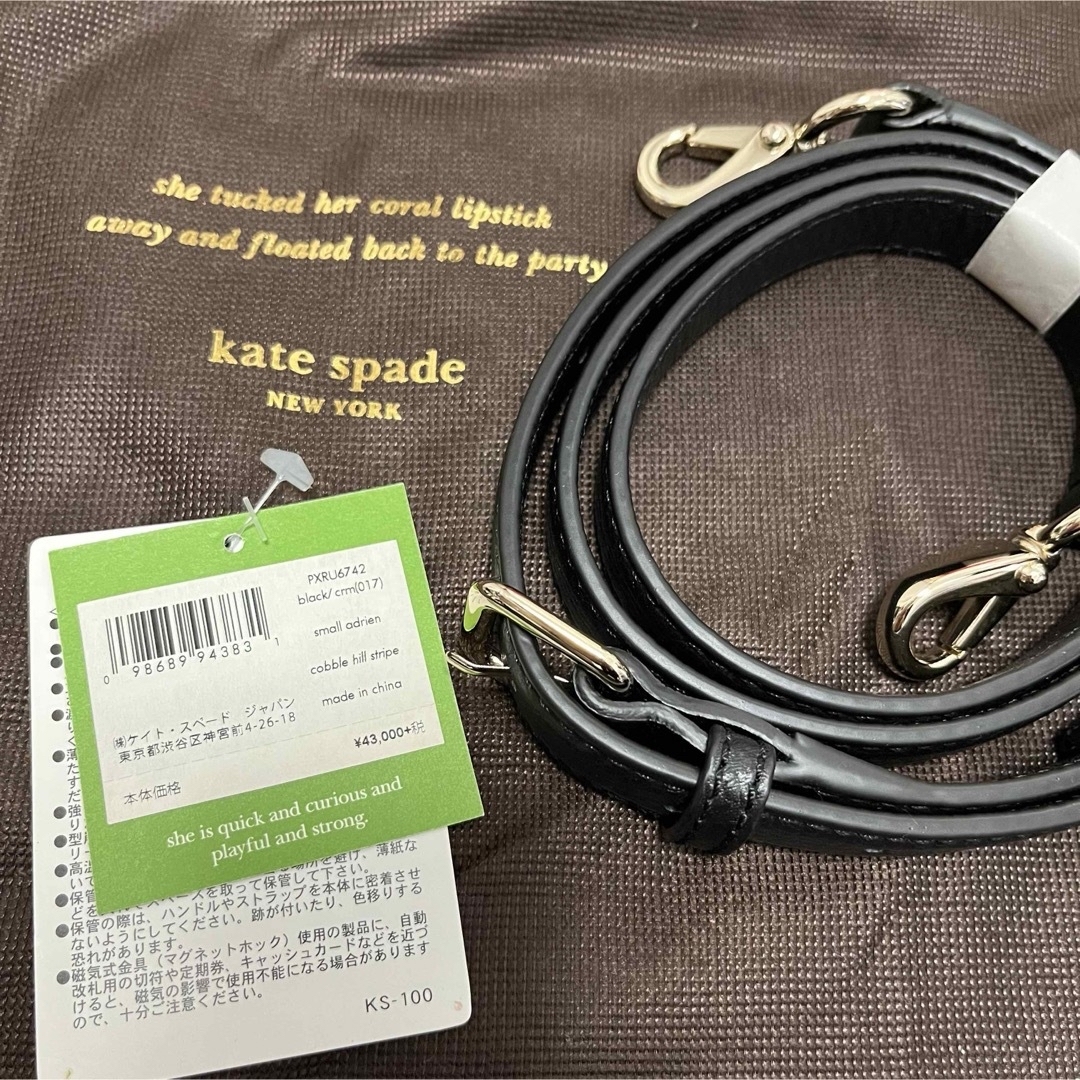 kate spade new york(ケイトスペードニューヨーク)の【kate spade】2WAY ハンドバッグ ショルダーバッグ ボーダー 本革 レディースのバッグ(ハンドバッグ)の商品写真