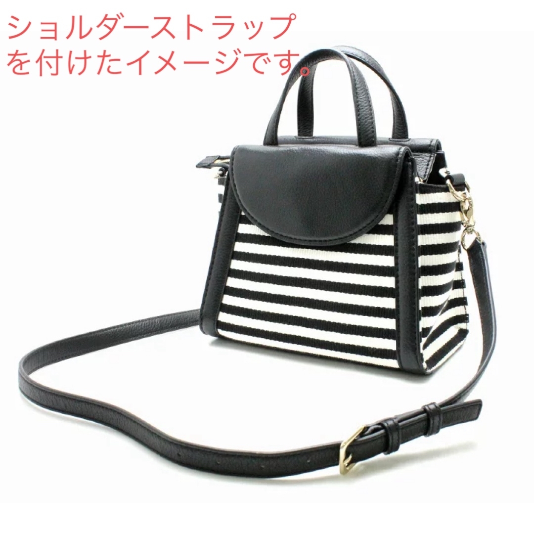 kate spade new york(ケイトスペードニューヨーク)の【kate spade】2WAY ハンドバッグ ショルダーバッグ ボーダー 本革 レディースのバッグ(ハンドバッグ)の商品写真