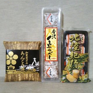 石川　加賀百万石あんころ餅　金沢くるみゆべし　北陸紀行　和菓子　洋菓子　詰合せ(菓子/デザート)