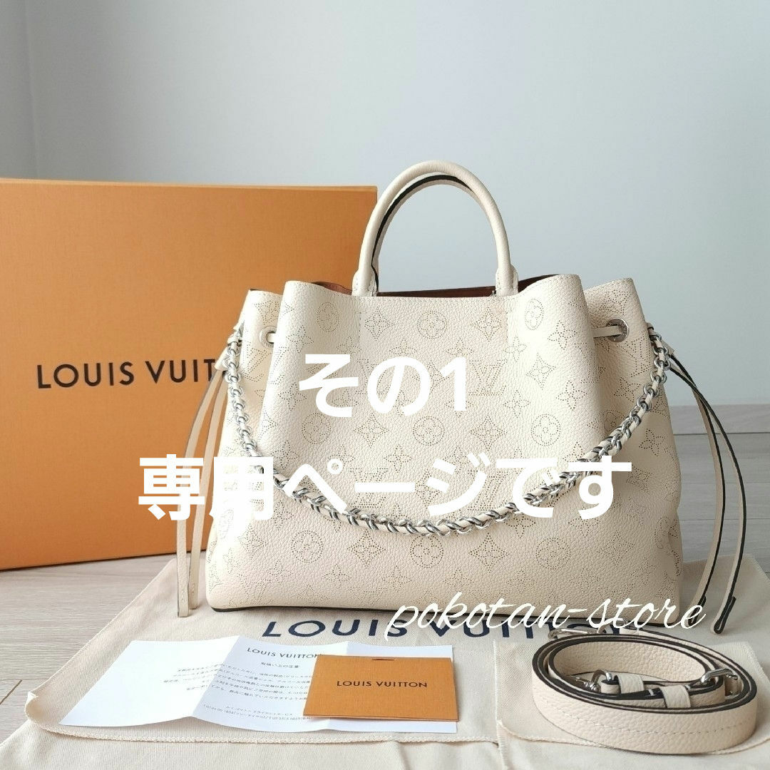 LOUIS VUITTON(ルイヴィトン)のその1 専用ページです レディースのバッグ(トートバッグ)の商品写真