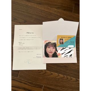 ひなこい　高瀬愛奈　かれしイベント　日向坂46(アイドルグッズ)