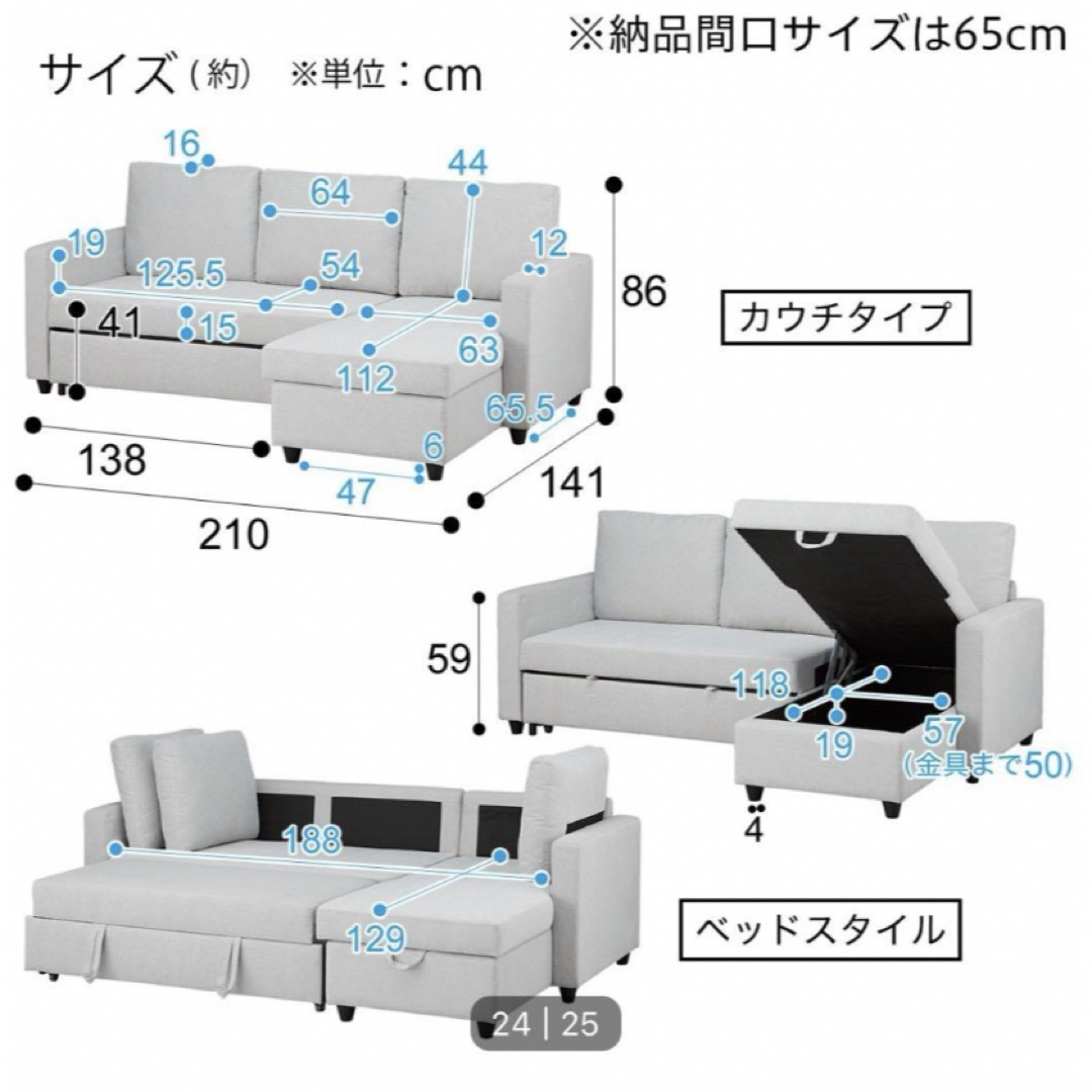 ニトリ(ニトリ)の【手渡し】ニトリ　布張りカウチソファベッド(ノアーク2 GY) インテリア/住まい/日用品のソファ/ソファベッド(ソファベッド)の商品写真