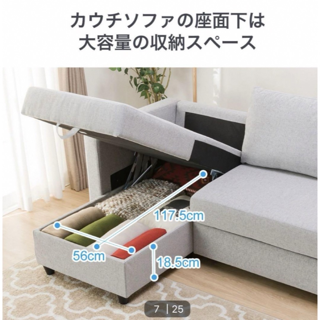 ニトリ - 【手渡し】ニトリ 布張りカウチソファベッド(ノアーク2 ニトリ - 【手渡し】ニトリ 布張りカウチソファベッド(ノアーク2