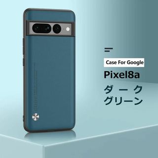 Pixel 8a ケース レザー ダークグリーン(Androidケース)