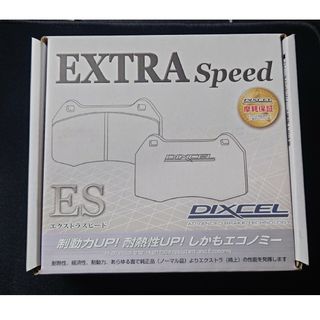 ディクセル - DIXCEL ディクセル ブレーキパッド ES フロント　S660 JW5