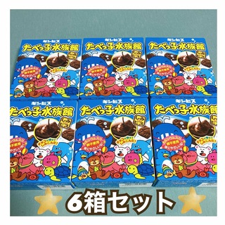 ギンビス - たべっ子水族館 たべっ子どうぶつ ビスケット チョコ 食べっ子水族館