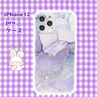 iPhone12 Pro ケース 大理石模様 大理石風 可愛い ブルー(iPhoneケース)