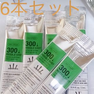 リードルショット 300