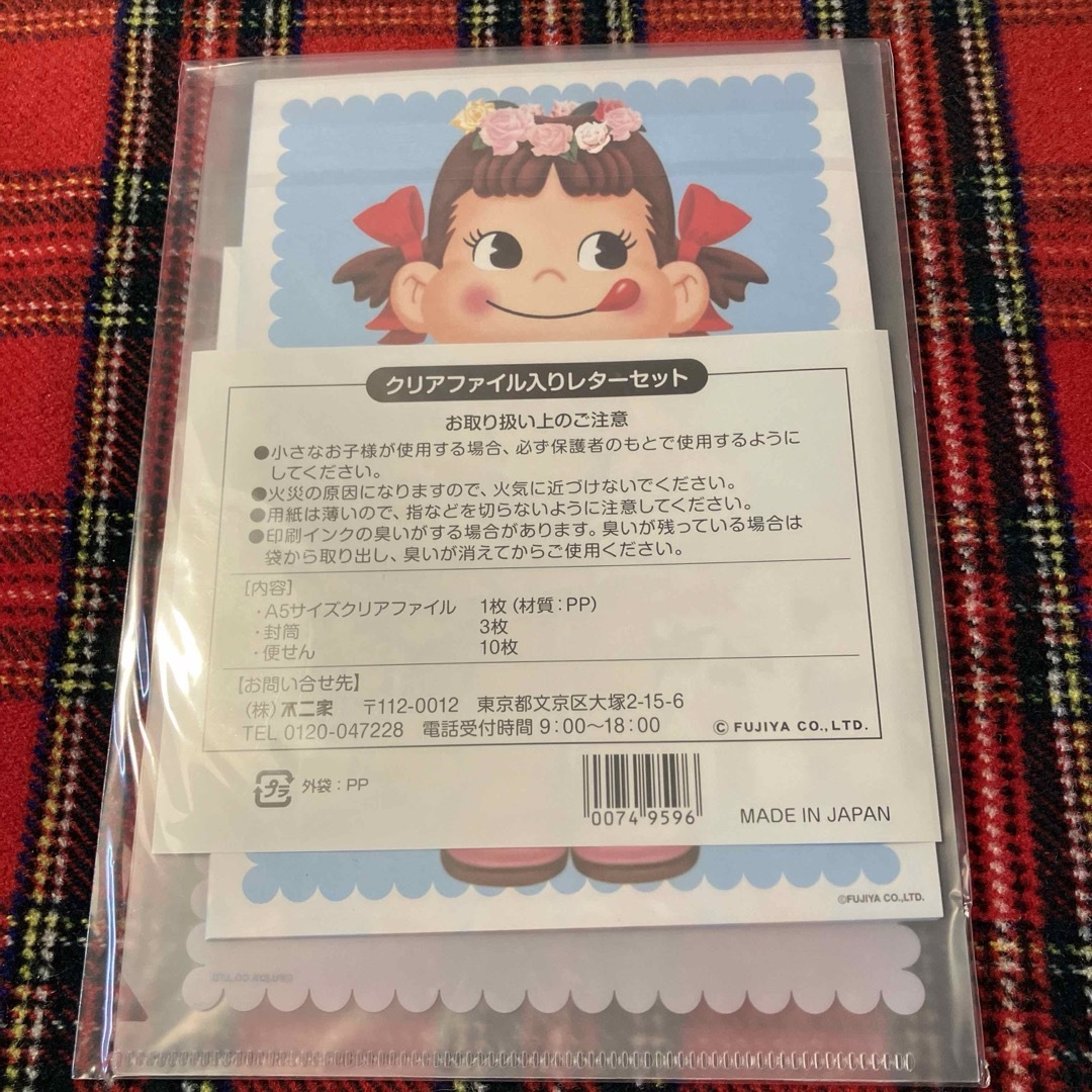 不二家(フジヤ)の不二家非売品☆ペコちゃんクリアファイル入りレターセット インテリア/住まい/日用品の文房具(ファイル/バインダー)の商品写真