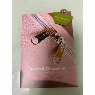 Herve Chapelier - エルベシャプリエ　チャーム　118L 極美品❣️タイムセール