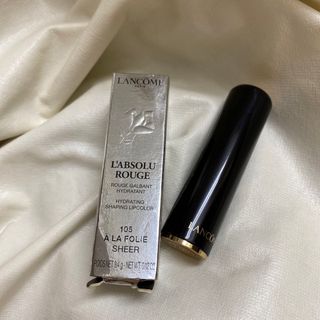 ランコム(LANCOME)のランコム  リップ  口紅(口紅)