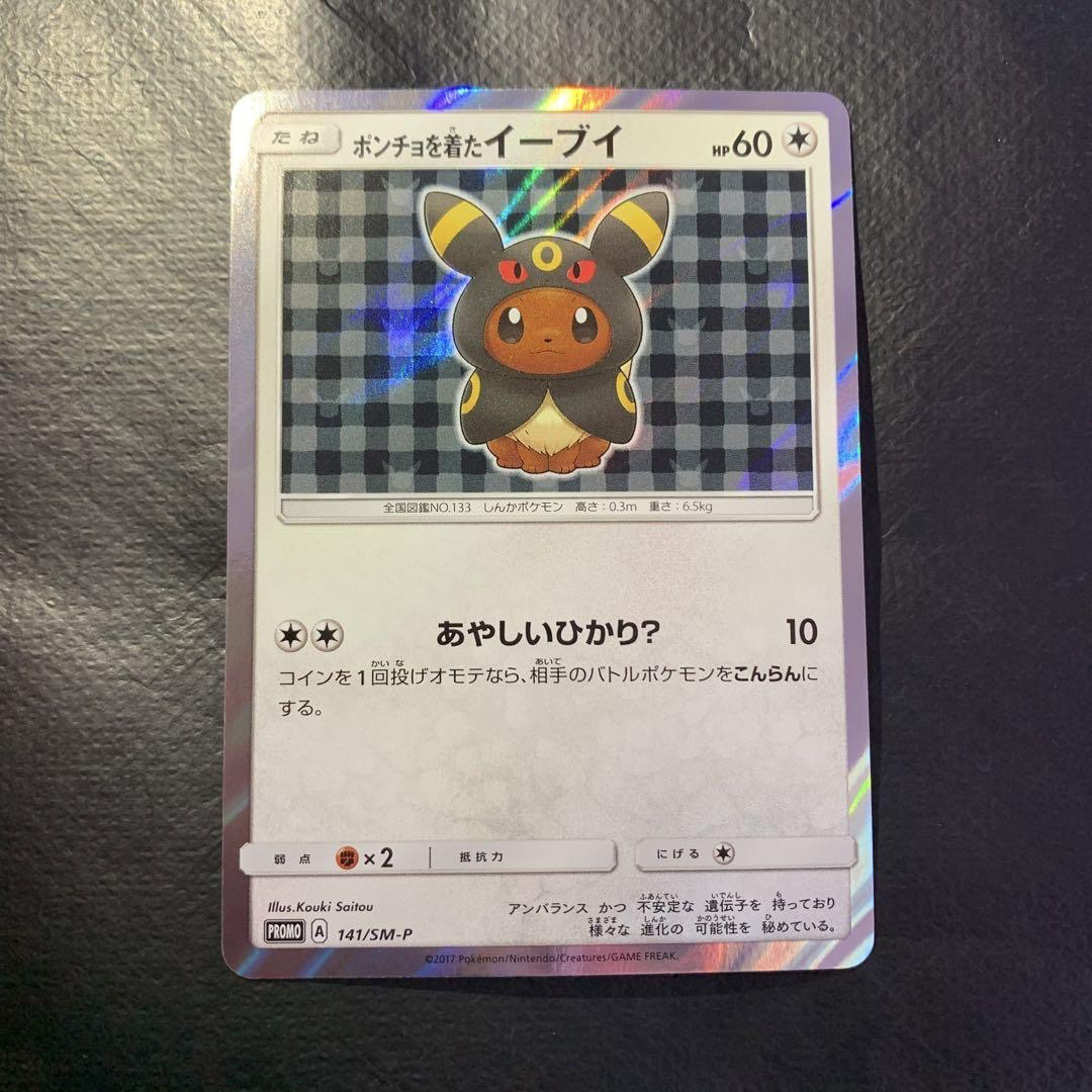 遊戯王 ラッシュデュエル 777トレジャーキャンペーン アタリカード 遊戯王 ラッシュデュエル 777トレジャーキャンペーン アタリカード
