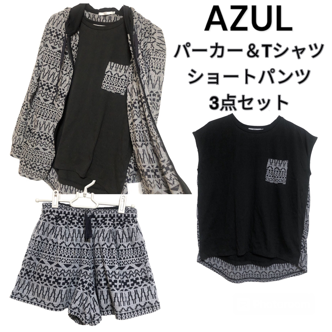 AZUL by moussy(アズールバイマウジー)のAZUL 3点セット コーデ お得 レディースのレディース その他(セット/コーデ)の商品写真