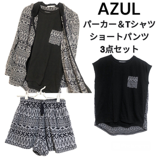 AZUL by moussy - AZUL 3点セット コーデ お得