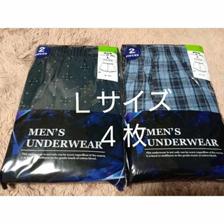 ④★トランクス Ｌサイズ★２枚組を２セットで合計４枚              (トランクス)