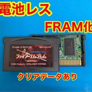 ゲームボーイアドバンス ファイアーエムブレム 封印の剣　クリアデータあり(携帯用ゲームソフト)