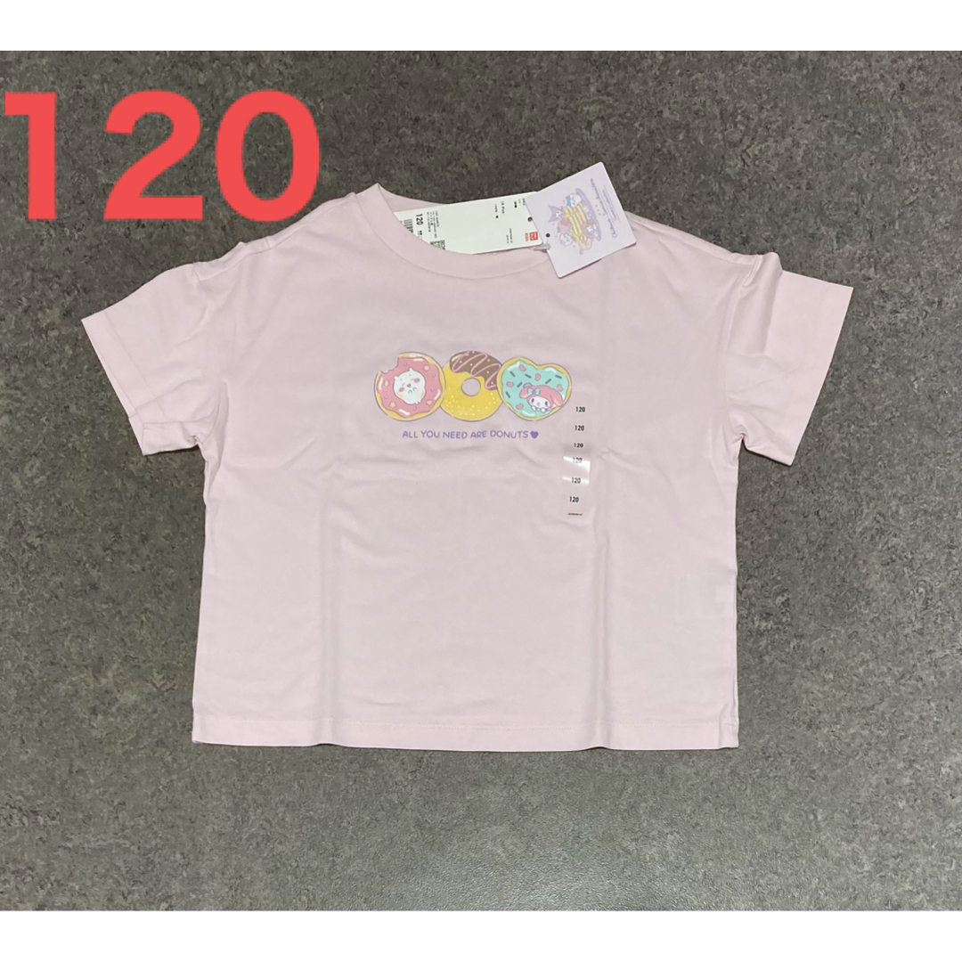 UNIQLO(ユニクロ)のユニクロ UNIQLO ちいかわ×サンリオ コラボ Tシャツ120cm2枚セット キッズ/ベビー/マタニティのキッズ服女の子用(90cm~)(Tシャツ/カットソー)の商品写真