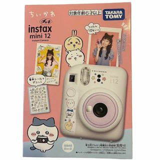 タカラトミー(Takara Tomy)のタカラトミー　チェキ　instax mini 12 新品　未開封　フイルム付き(その他)