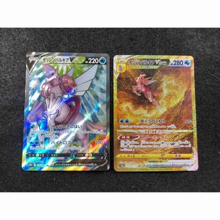 ポケモン(ポケモン)のポケモンカード　オリジンパルキアv sr vstar ur セット (シングルカード)