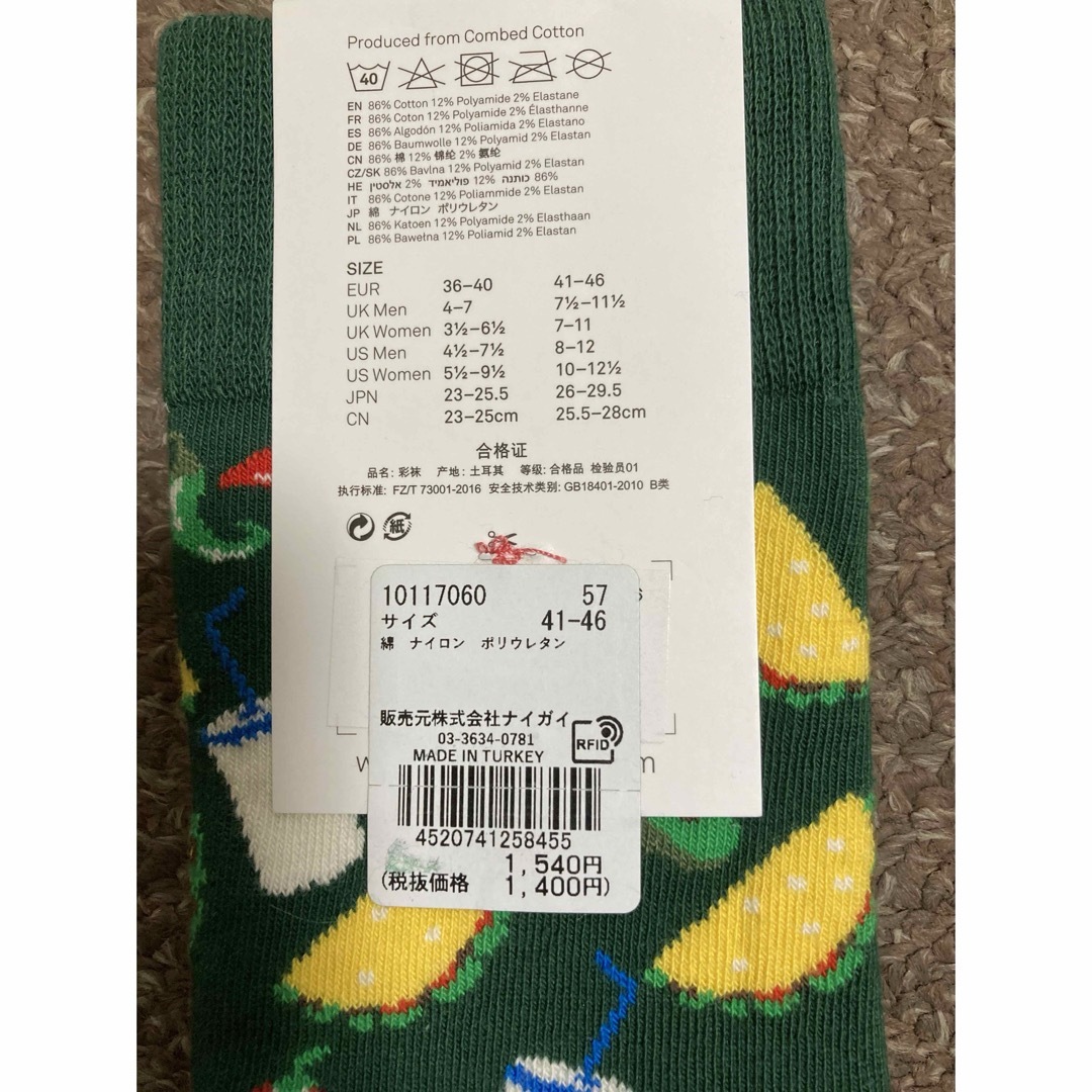 Happy Socks(ハッピーソックス)のナイガイ　ハッピーソックス　メンズ　靴下　ソックス　未使用　新品　タグ付き メンズのレッグウェア(ソックス)の商品写真