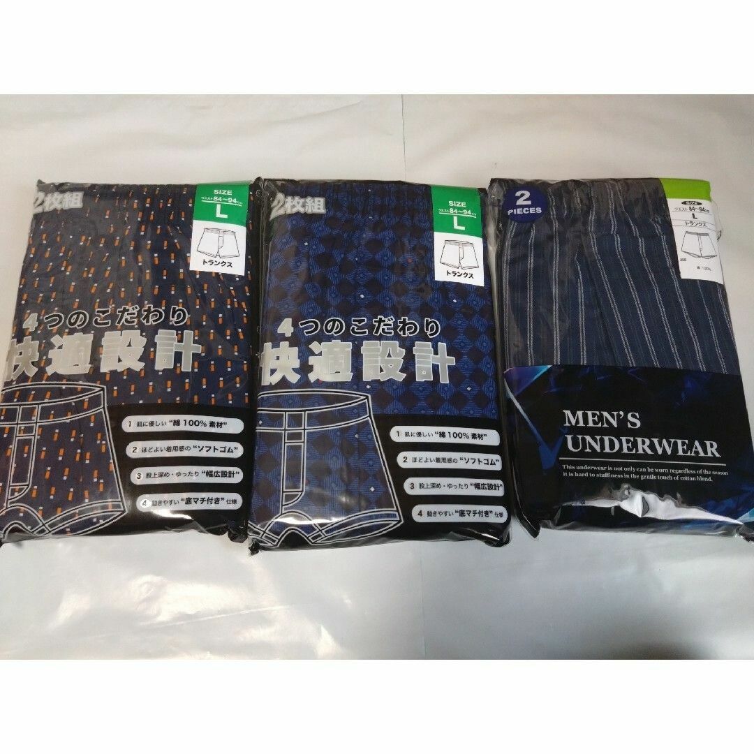 ⑥紳士  メンズ★トランクス Ｌサイズ★２枚組を３セットで合計６枚        メンズのアンダーウェア(トランクス)の商品写真