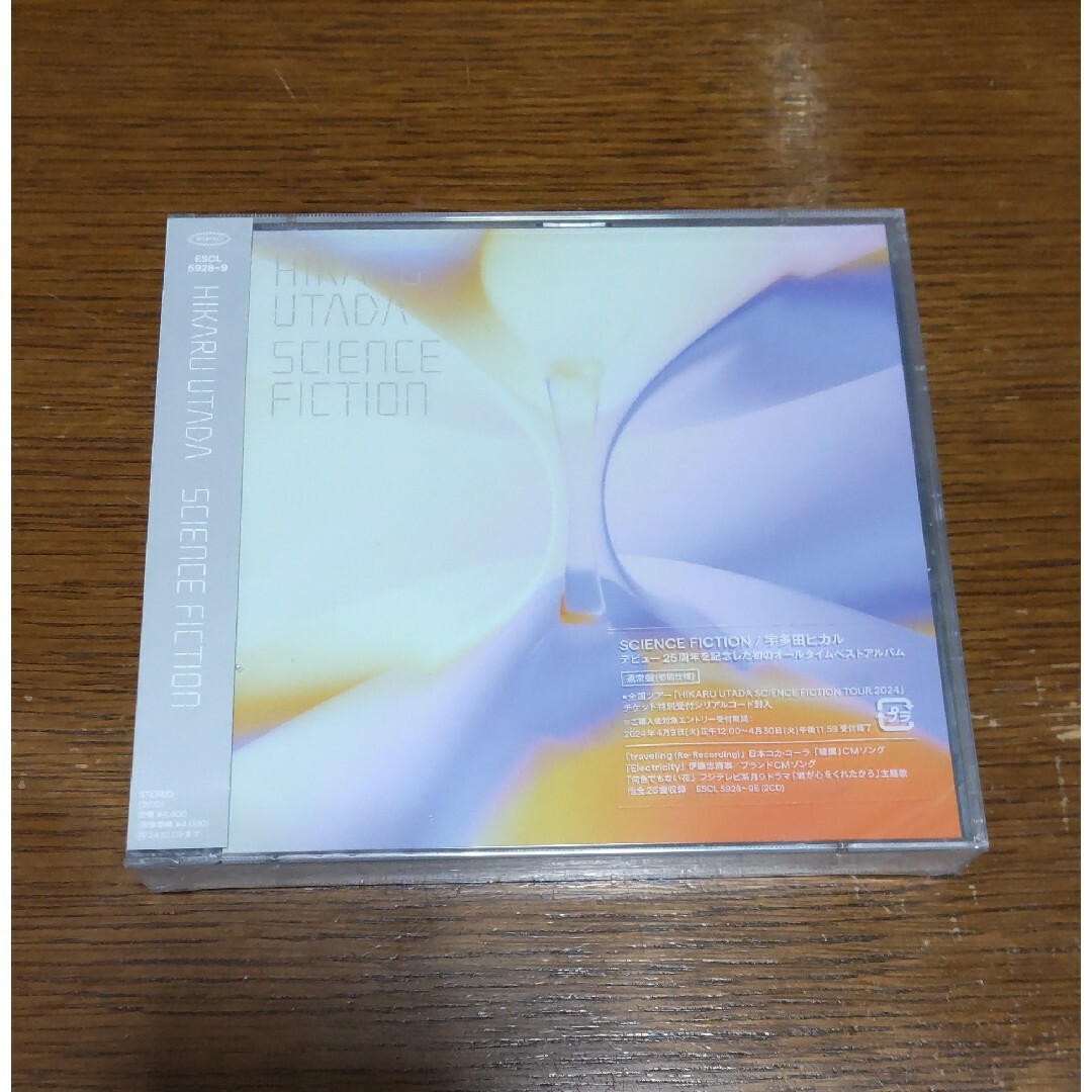 中古未再生 宇多田ヒカル SCIENCE FICTION 通常盤 ベストアルバム エンタメ/ホビーのCD(ポップス/ロック(邦楽))の商品写真