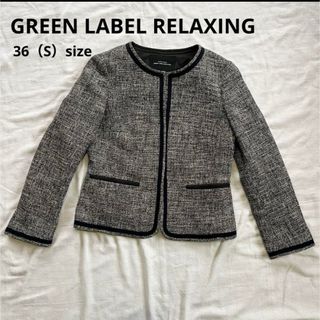 ユナイテッドアローズグリーンレーベルリラクシング(UNITED ARROWS green label relaxing)のグリーンレーベルリラクジンク ノーカラー ジャケット ツイード ネイビー(ノーカラージャケット)