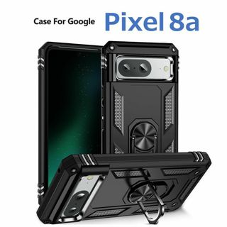 Google Pixel 8a ケース ブラック 耐衝撃(Androidケース)