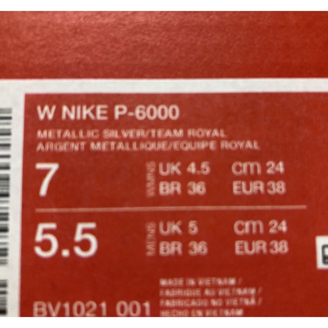 NIKE(ナイキ)のNIKE ナイキ　P-6000 スニーカー レディースの靴/シューズ(スニーカー)の商品写真