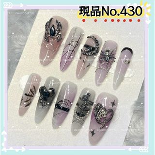 現品No.430XSネイルチップクリスマスチークつけ爪y2k蛛ギャルサブカル