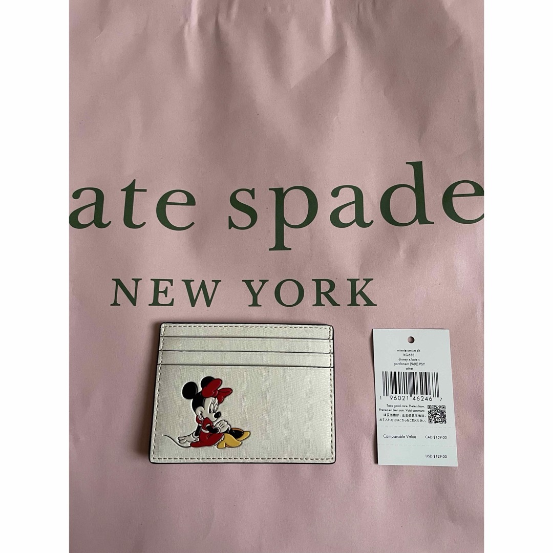 kate spade new york(ケイトスペードニューヨーク)の新品　ケイトスペード　財布　パスケース　コインケース  レディースのファッション小物(財布)の商品写真