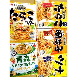 エルビーショクヒン(エスビー食品)のエスビー食品　パスタソース　詰め合わせ　レトルト食品(レトルト食品)