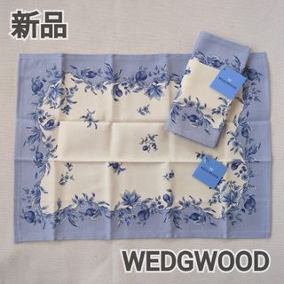 ウェッジウッド(WEDGWOOD)の(新品) WEDGWOOD ランチョンマット 2枚組 ブループラム柄(テーブル用品)