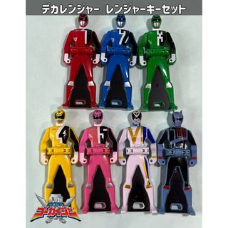 バンダイ(BANDAI)の特捜戦隊デカレンジャー DXレンジャーキー ゴーカイジャー(特撮)