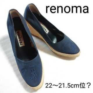 レノマ(RENOMA)の【新品】renoma　ウェッジソールパンプス(ネイビー)(サンダル)