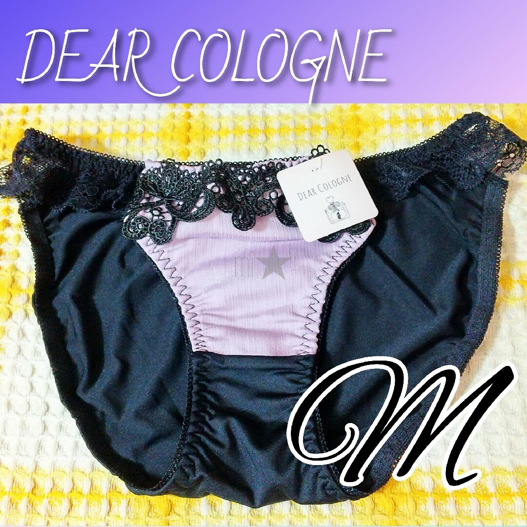 ディアコロン♡レディースショーツ レディース ショーツ パンツ Mサイズ 黒 紫 レディースの下着/アンダーウェア(ショーツ)の商品写真