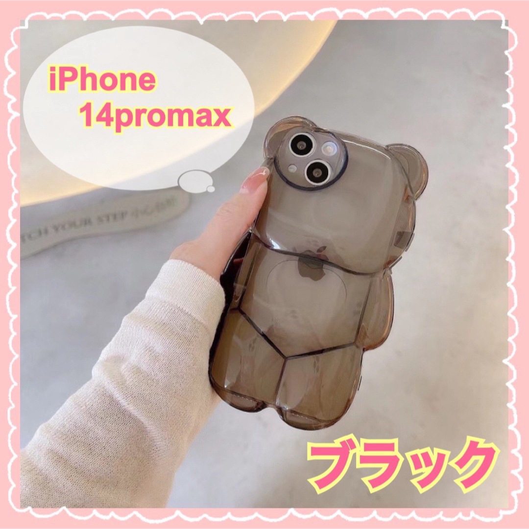 iPhone14promax スマホケース クリア くま 保護 韓国雑貨 スマホ/家電/カメラのスマホアクセサリー(iPhoneケース)の商品写真