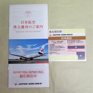 ジャル(ニホンコウクウ)(JAL(日本航空))のJAL　日本航空　株主優待　割引券(航空券)