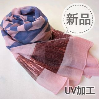 (新品) 大判ストール 春夏 薄手 紫外線対策 UV対策(ストール/パシュミナ)